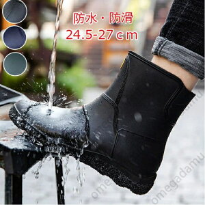 CV[Y Y Cu[c Sh V[gu[c C u[c CV[Y  h ₷ 3COLOR 24.5cm-27cm 傫TCY j AEghA ނ Ԍ  J  J