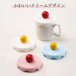 �V���v�� �J�b�v�J�o�[ �W �V���R���J�b�v�J�o�[ �R�b�v�̃t�^ �ۉ� �ӂ� �}�O�J�b�v �R�[�q�[�J�b�v �e�B�[�J�b�v �ق��� �z�R�� �V���R�� �①�� �J�b�v�J�o�[ �ۗ� ������� �ϔM �d�q��