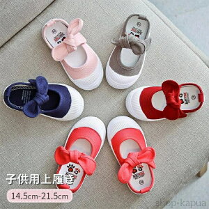 q LbY C 㗚 킢 ̎q   LoX ʋC _炩 JWA L XN[V[Y ʊw ʉ