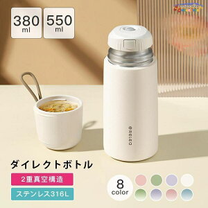   Rbvt XeX fB[X   380ml 550ml ^fM ۗ 6 y   ۗ ₽ ۉ ߂Ȃ  qp