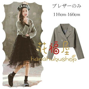 ؍q ̎q uU[ tH[} w Ǝ X[cWPbg 󌱗p \ ܎O LbY V[g̃uU[ n  uU[ X[cWPbg a  Ă΂ t