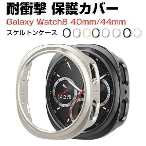 TX MNV[ Samsung Galaxy Watch8 40mm 44mm P[X Jo[ EFAu[EX}[gEHb` }`J[ PCf Galaxy Watch8 XPg P[X CASE ϏՌ SʕیJo[ y 