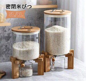 Ăт KX Ăт Ăт  ē ߂т ӂt vʃJbvt [W[ 5L 8L VA 4kg/6.5kg fBXyT[ ۑe C Lb` cʌ Lb`[ R[