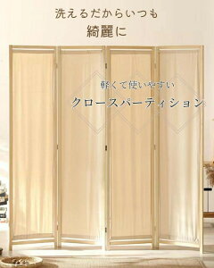 Ԏd؂ p[e[V zn 􂦂 ؐ ՗ 4A ډB p[eBV  XN[ d؂ ܂肽 ItBX  a rO  NXp[e[V i a X