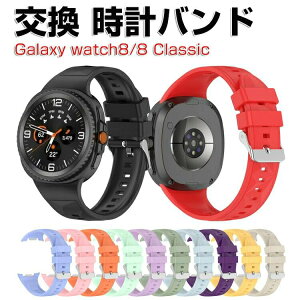 TX Samsung Galaxy Watch 8 40/44mm/Watch 8 Classic  oh VRf  rvxg X|[c xg p xg ւxg Y }`J[ ȒP lC  x