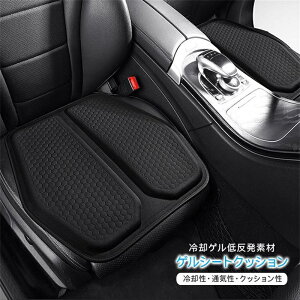 ԃNbV   zc  Ȃ  S ^]  㕔 ԗpNbV J[NbV 􂦂 Q WF 