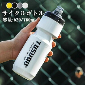 620ml 750ml ]ԗp{g TCN{g X|[cEH[^[{g e  TCNO{g g[jO AEghA [hoCN O MǑ΍ Eh~ yʑϋvQ