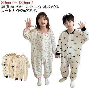 100cm Jo[I[ p[X X[p[ pW}  H ȃRbg 130cm 80cm t QԒ LbY j̎q ~ p[X ̎q LbY [EFA  iCgEFA I[C H