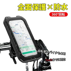 gѓdbz_[ 360 x] Uh~ Eh~ oCNz_[ ]ԃX}zz_[ IPX6 h ]ԗp X}zz_[ h ho P[X gуz_[ hP[X AEghA ͌Œ 7.0