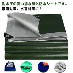 3×3m J悯V[g 䕗  Q΍ UVV[g  hJV[g ϐ hV[g ۉ J悯I PEhV[g Rh~ hJI Vo[V[g O  fM QJ