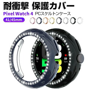Google Pixel Watch 4 41/45mm NAP[X EFAu[EX}[gEHb` rW[t PCf }`J[ Vv n[hJo[ CASE Ռ h~ ֗ y Sʕی lC O[O