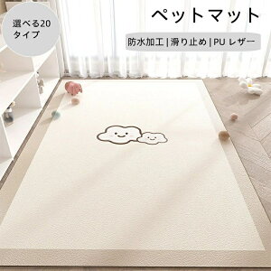 ybg}bg h  Ȃ ~ O pu J[ybg vC}bg ybg L  }bg ~}bg ybgV[c 􂦂 @  h~ Ռy I[V[Y q