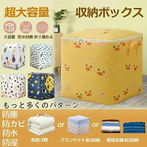 [{bNXzc 140Le xbg ߗގ[ [P[X ߗ [@t^t ܂肽 RɎ[ł܂ ߑP[X e ^ [P[X  ߗ zc ܂