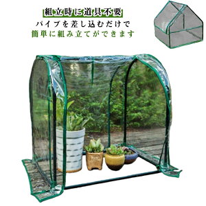 ȈՉ ~j rj[nEX rj[ RpNg   h[^ 70cm Hsv ƒp ȈՉ 90cm gȒP t[nEX  ~z K[fnEX | ؉ |p