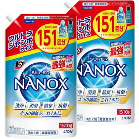 【まとめ買い 大容量】 トップ ナノックス(NANOX) トップ スーパーナノックス 蛍光剤・シリコーン無添加 高濃度 洗濯洗剤 液体 詰め替え ウルトラジャンボ1510g×2個セット