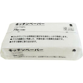 服部製紙(Hattoripaper) キッチンペーパー150枚(75組)