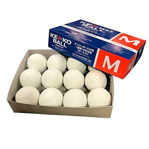 ナガセケンコー KENKO 試合球 軟式ボール M号球 M-NEW M球 2ダース (1ダース12個入) 野球部 野球用品 スワロースポーツ セット