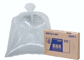 ジャパックス ゴミ袋 透明 横65cm×縦80cm 厚さ0.025mm 45L BOXシリーズ 1枚ずつ 取り出せる ポリ袋 TN43 100枚入