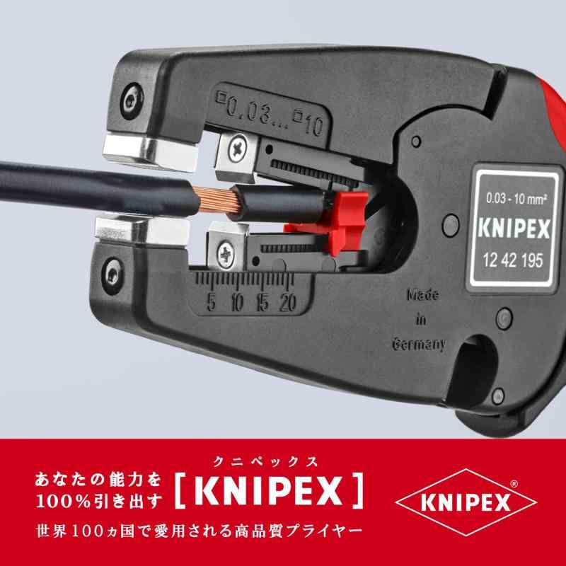 楽天市場】クニペックス KNIPEX 1242-195 ワイヤーストリッパー "