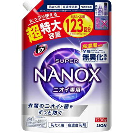 【大容量】 トップ ナノックス(NANOX) トップ スーパーナノックス ニオイ専用 プレミアム抗菌処方 部屋干し 洗剤 蛍光剤無配合 洗濯洗剤 液体 詰め替え 超特大1230g