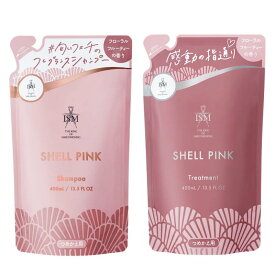 ISM シャンプー＆トリートメント セット シェルピンク 詰め替え 400ml