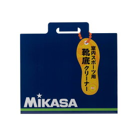 ミカサ(MIKASA) めくり式靴底クリーナー MKBT