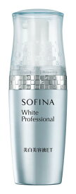 ソフィーナ ホワイトプロフェッショナルET 40g (美白美容液)