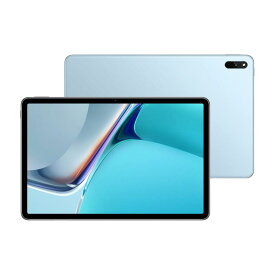 HUAWEI MatePad 11 タブレット 2021年モデル Wi-Fi6 ディスプレイ解像度(2,560×1,600) Harman Kardonチューニング クアッドスピーカー RAM6GB/ROM128GB アイルブルー【日本正規品】