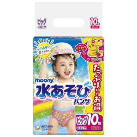 【パンツ ビッグサイズ】ムーニー 水あそびパンツ ピンク(12~22kg)