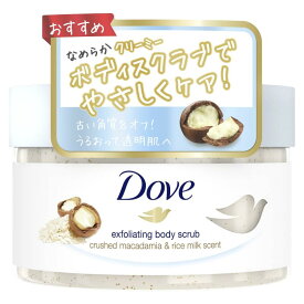 Dove(ダヴ) クリーミーボディスクラブ マカダミア&amp;ライスミルク 225ミリリットル (x 1)