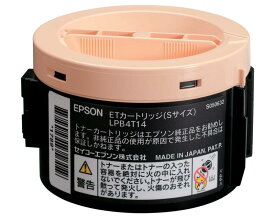 EPSON ETカートリッジ LPB4T14 Sサイズ 1,000ページ LP-S120/M120/M120F用