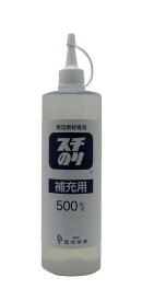 光栄堂 スチのり 補充用 500ml 透明 SN-500