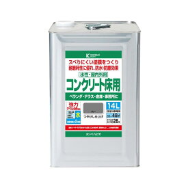 カンペハピオ ペンキ 塗料 水性 つやけし 床用 耐摩耗性 高耐水 防塵 防汚 水性コンクリート床用 グレー 14L 日本製 00477655091140