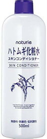 【3本】イミュ　ナチュリエ　はとむぎ化粧水　500ml×3本セット　　本体　無香料　無着色（naturie SKIN CONDITIONER）