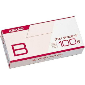 アマノ 標準タイムカードB　100枚x3セット