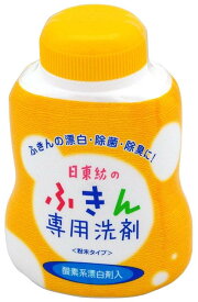 日東紡績(Nittobo) 日東紡のふきん専用洗剤(300g)