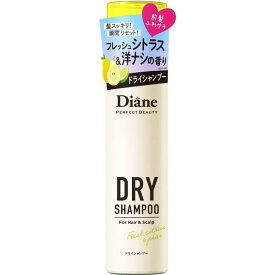 Moist Diane ダイアン ドライシャンプー (水のいらないシャンプー) フレッシュシトラスペアの香りパーフェクトビューティー 95g