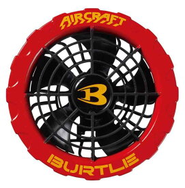 BURTLE バートル エアークラフト ファンユニット(AC360バッテリーの専用品です) スパイダーレッド AC371 70 F