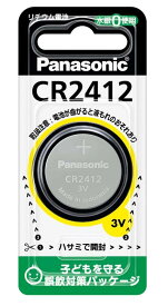パナソニック コイン型リチウム電池 CR-2412P