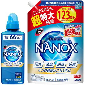 トップ ナノックス(NANOX)【まとめ買い 大容量】トップ スーパーナノックス 蛍光剤・シリコーン無添加 高濃度 洗濯洗剤 液体 本体大ボトル 660g+詰め替え 超特大1230g