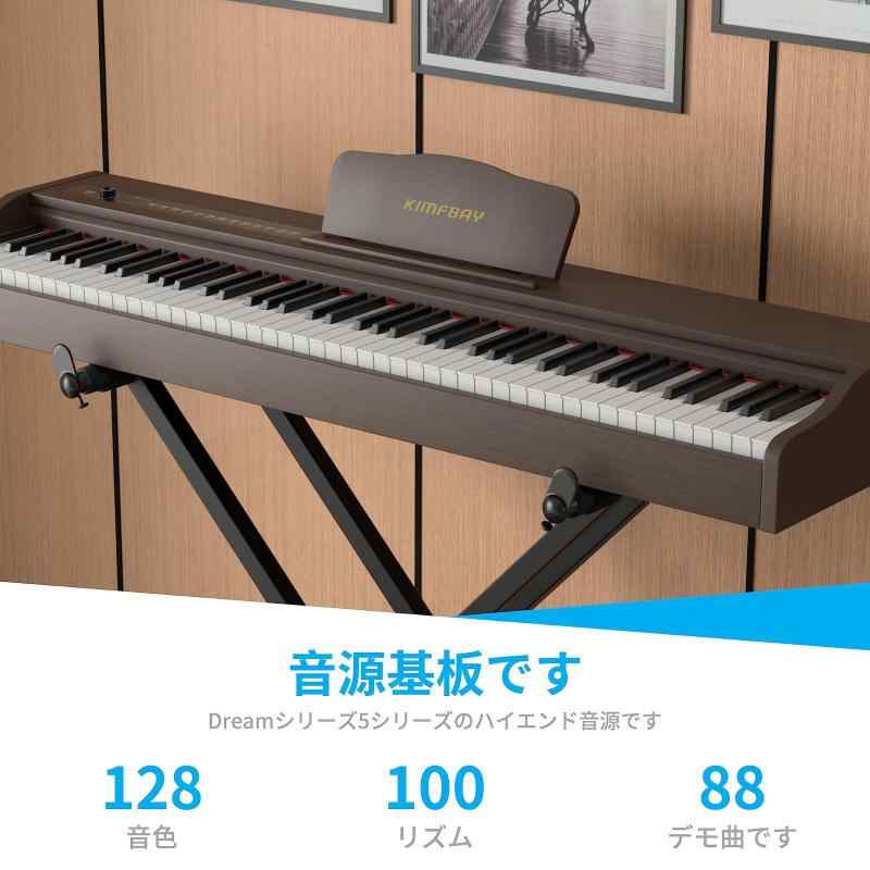 楽天市場】KIMFBAY 電子ピアノ 88鍵盤 ハンマーアクション midi