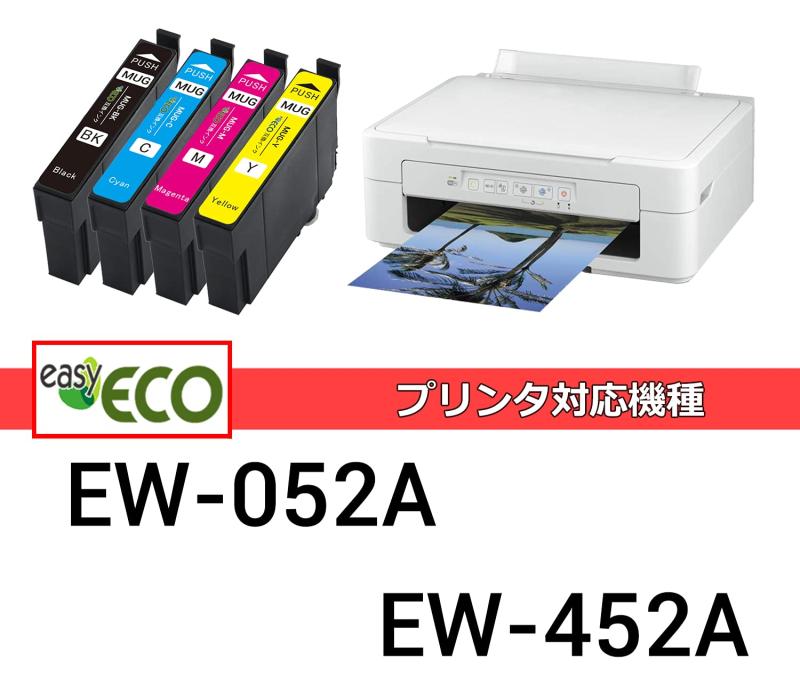 楽天市場】EasyECO 互換インクカートリッジ EPSON MUG 増量 3本 MUG-C