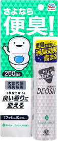 スッキーリ Sukki-ri 消臭剤 トイレ用 DEOSH 1プッシュ式スプレー スッキーリフォレストの香り 50ml