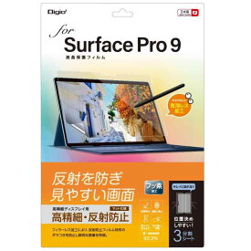 ナカバヤシ(Nakabayashi) Surface Pro 9 用 液晶保護フィルム 高精細 反射防止 気泡レス加工 Z0582