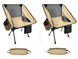 Dominant-X アウトドアチェア キャンプ椅子 超軽量 0.9KG 折りたたみ コンパクト より安定 ハイキング お釣り 登山 ドリンクホルダー付 収納バッグ付き 耐荷重150kg (サンドベージュ2脚セット)