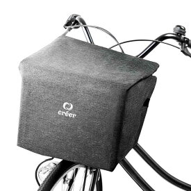 créer(クレエ) 自転車かごカバー (グレー) 防水 前 撥水 バックル固定 スタイリッシュ ファスナー付き 取り付け簡単 サイズ調節可能 ワイド対応 三層構造