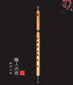 Jinchuan 竹製篠笛 横笛 和楽器 伝統的な手作りお祭り・お囃子用