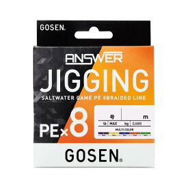 ゴーセン(Gosen) アンサー ジギング PE×8 マルチカラー 200m / 300m