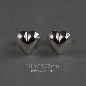 y1_`łgIN[|LzSILVER925 sAX AM[Ή S925 Ղ n[g sAX Iׂ2TCY (5mm/7mm) ␻ Vv l silver925 c ̊ i ؚ Ԃ 