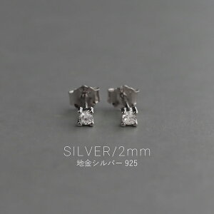 SILVER925 sAX IׂTCY ꗱL[rbNWWjAsAX 4{ AM[ l Vv Vo[ silver LC i tH[}  Ă΂ gh _C ꗱ_C 